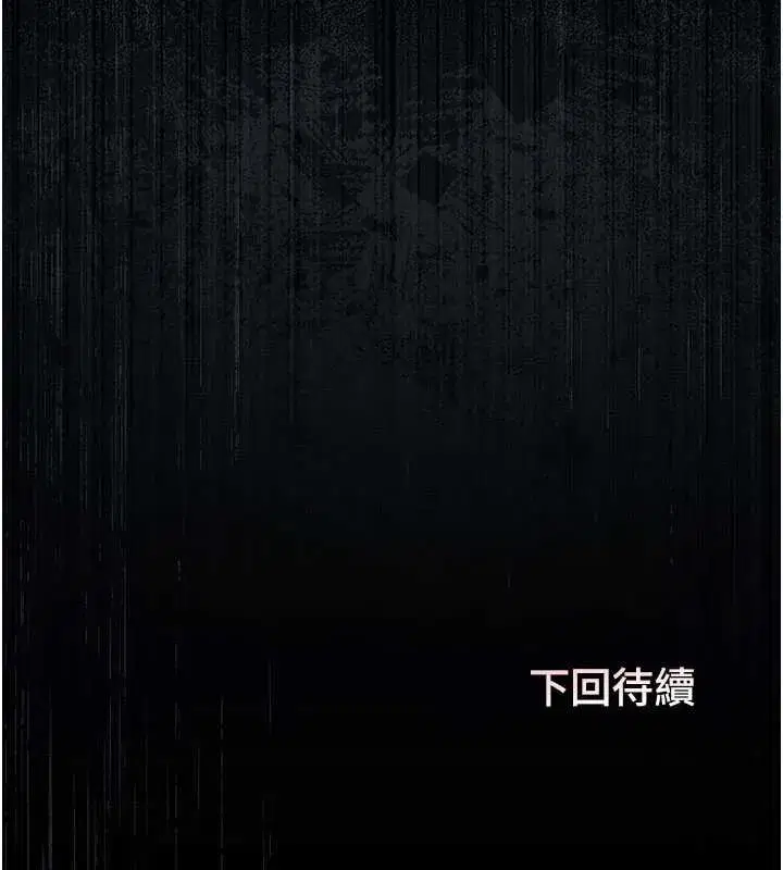 第28話-想像被人看到的感覺