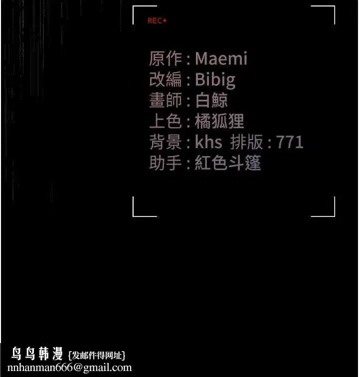 第28話-想像被人看到的感覺