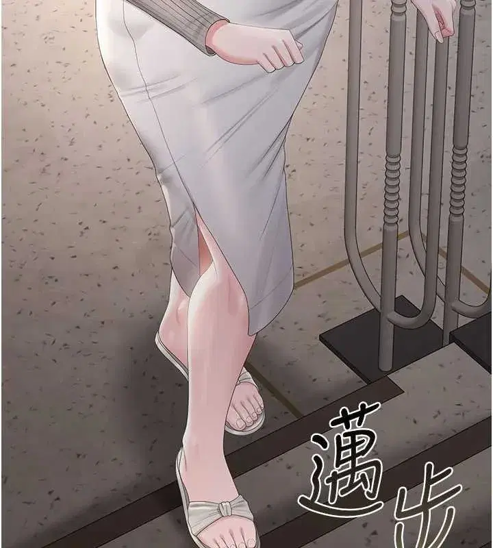 第28話-想像被人看到的感覺