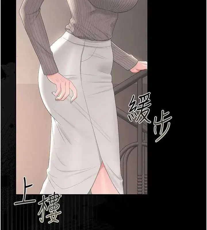 第28話-想像被人看到的感覺