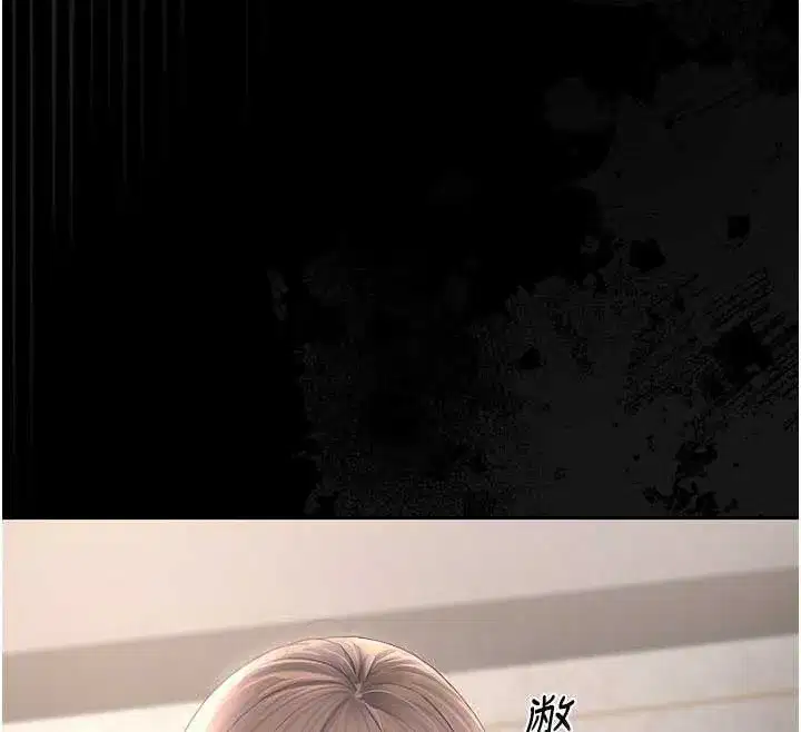 第28話-想像被人看到的感覺