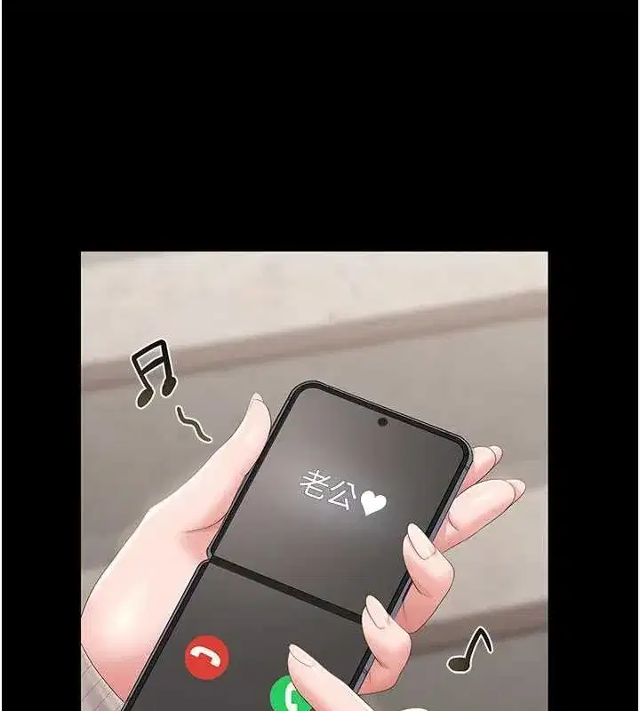 第28話-想像被人看到的感覺