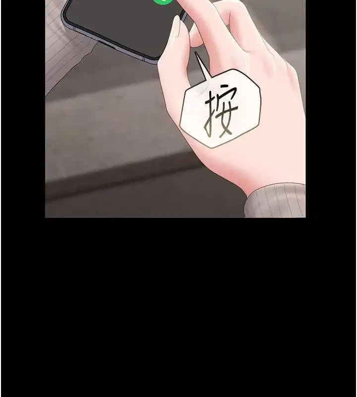 第28話-想像被人看到的感覺