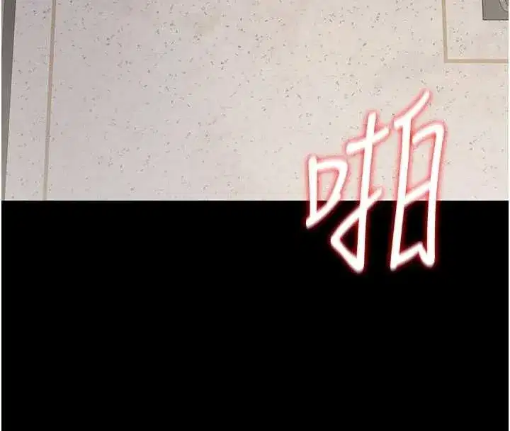 第28話-想像被人看到的感覺