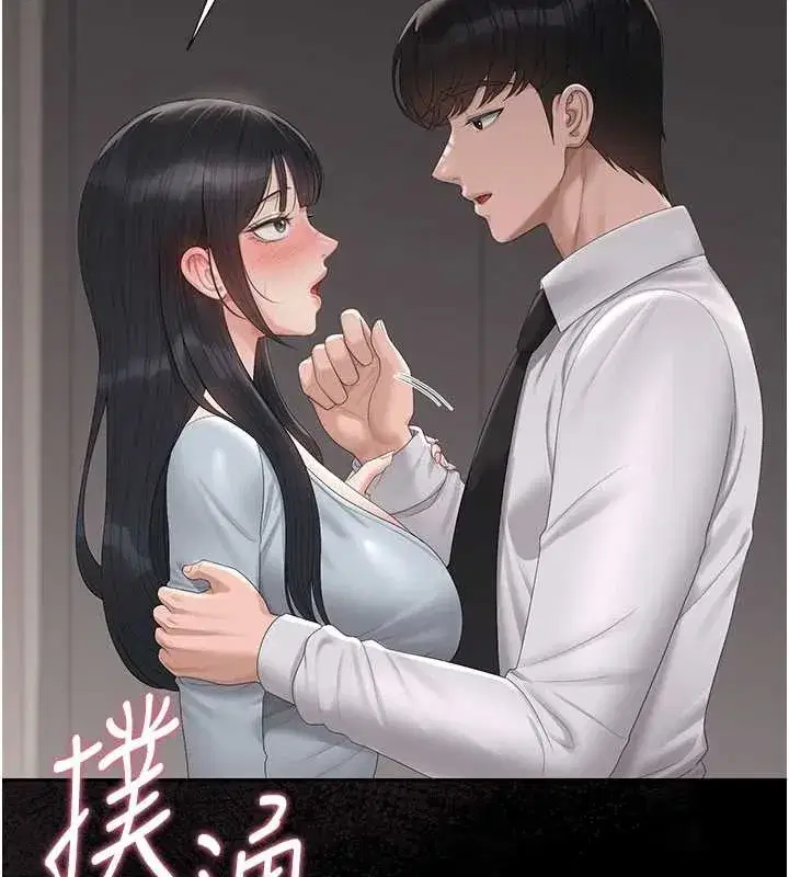 第28話-想像被人看到的感覺