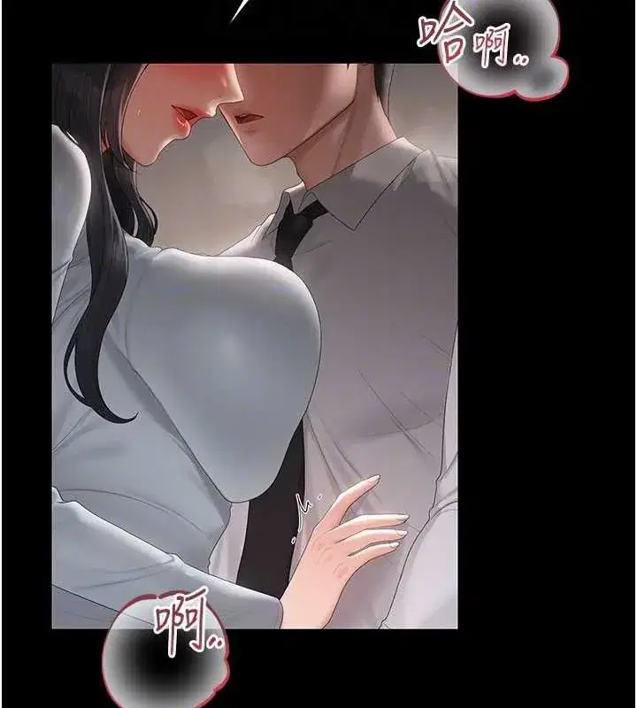 第28話-想像被人看到的感覺