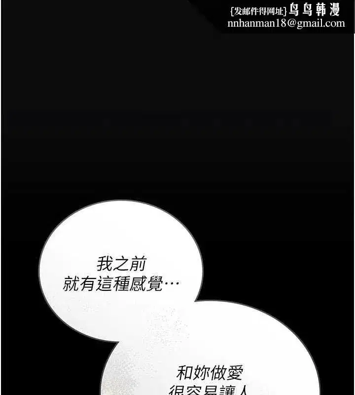 第29話-下部影片的女主角