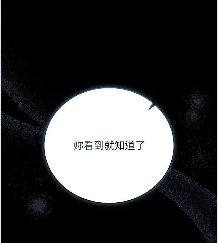 第29話-下部影片的女主角