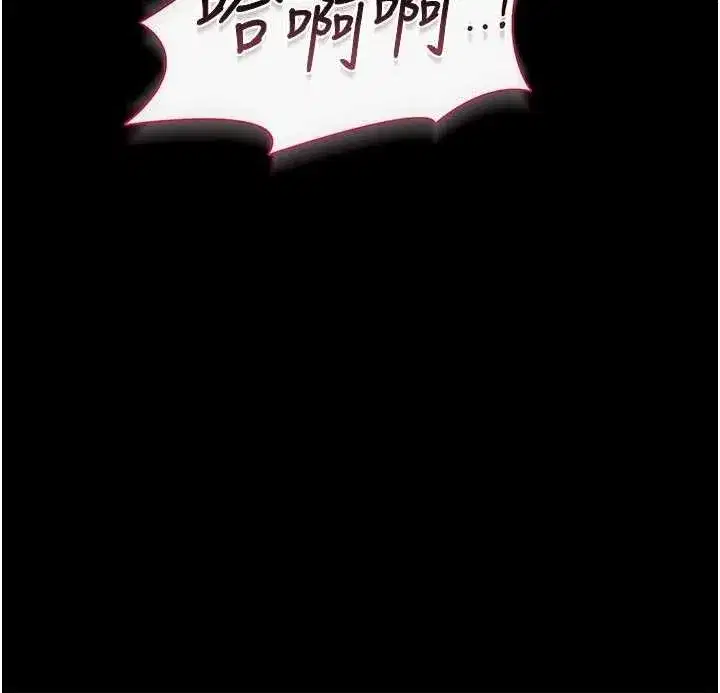 第29話-下部影片的女主角