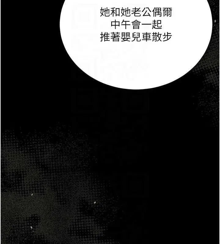 第29話-下部影片的女主角