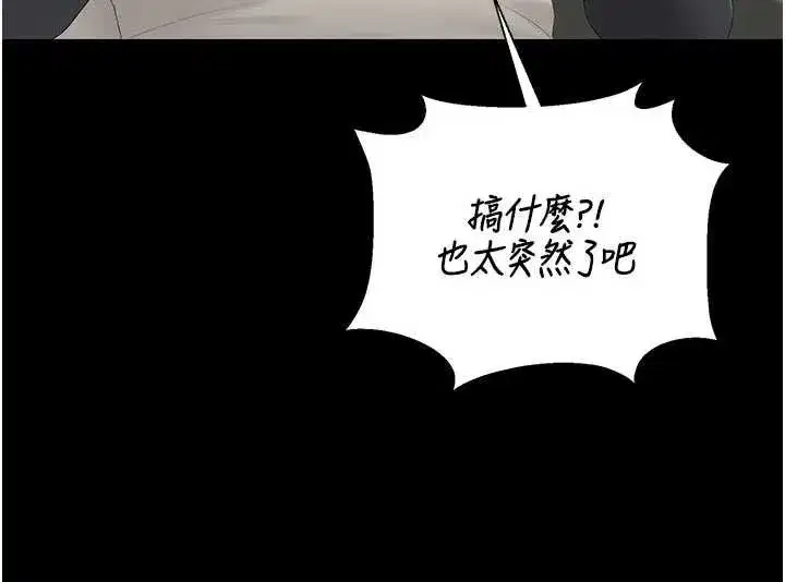 第29話-下部影片的女主角