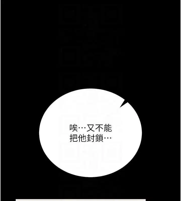 第29話-下部影片的女主角