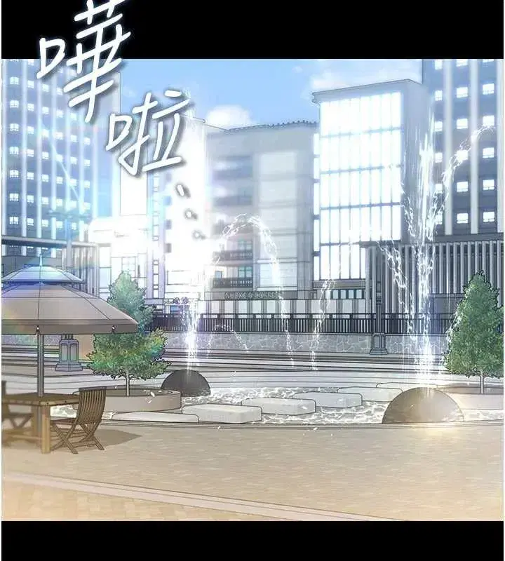 第29話-下部影片的女主角