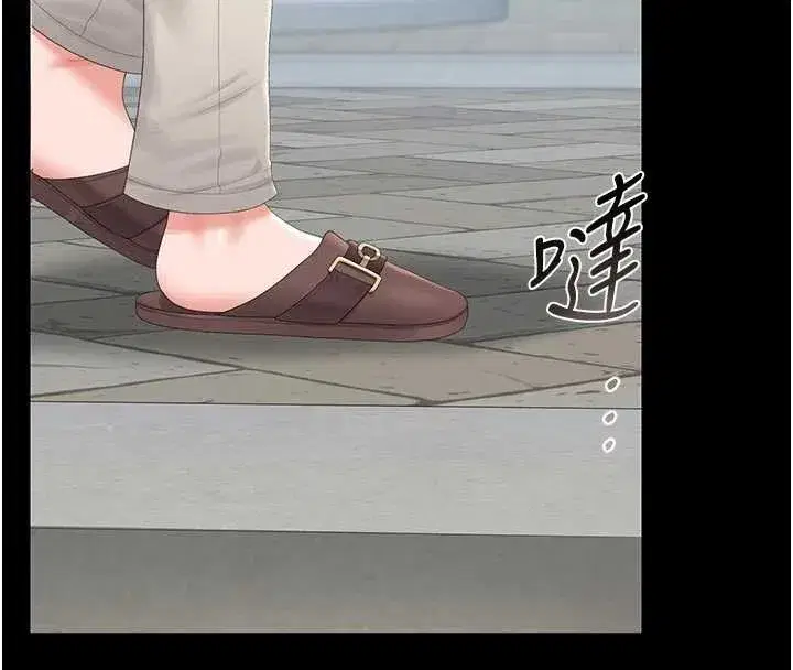 第29話-下部影片的女主角