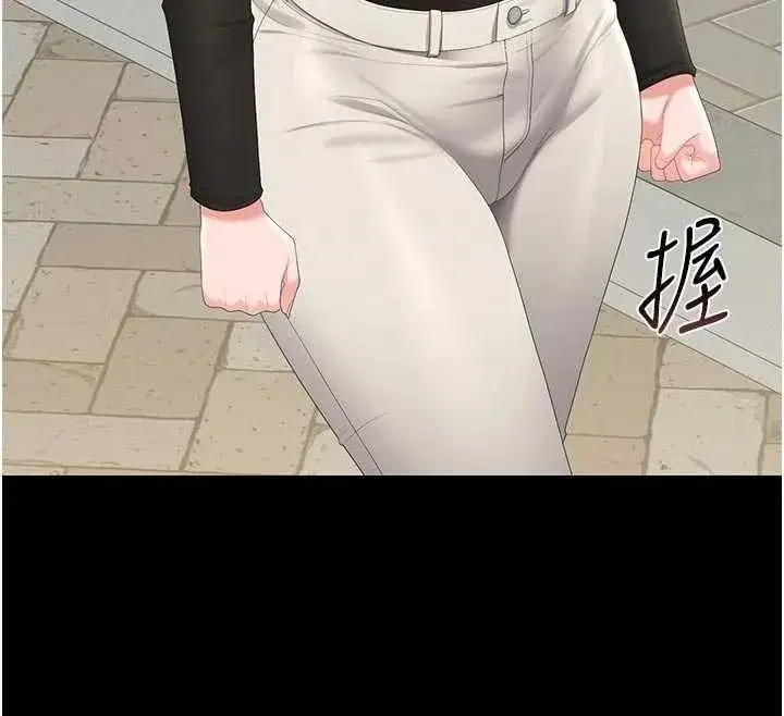 第29話-下部影片的女主角