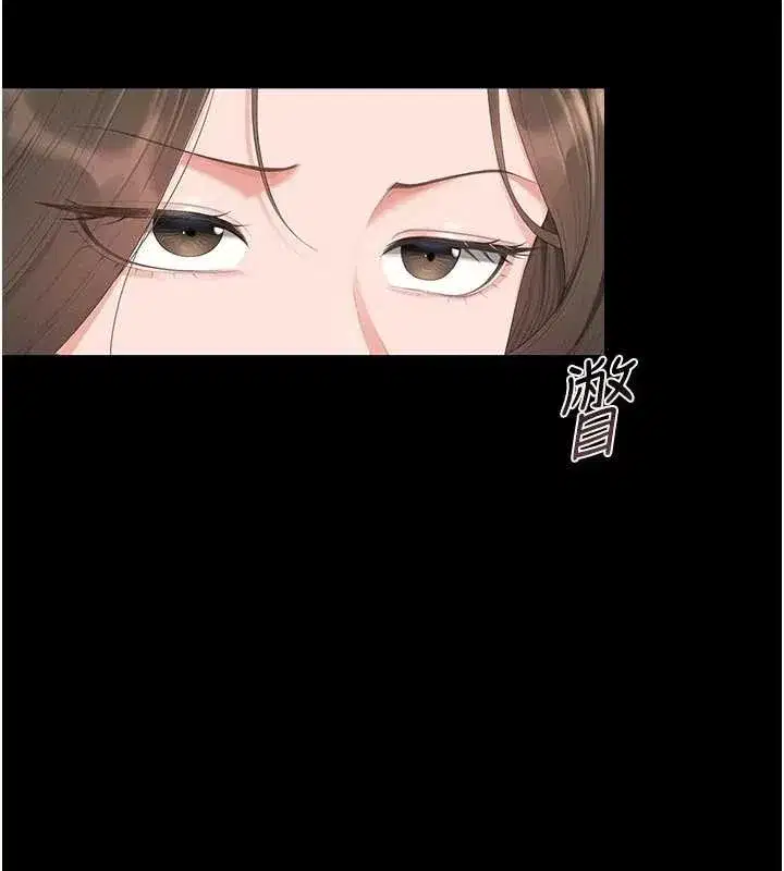 第29話-下部影片的女主角