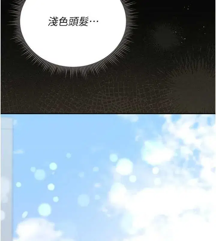 第29話-下部影片的女主角