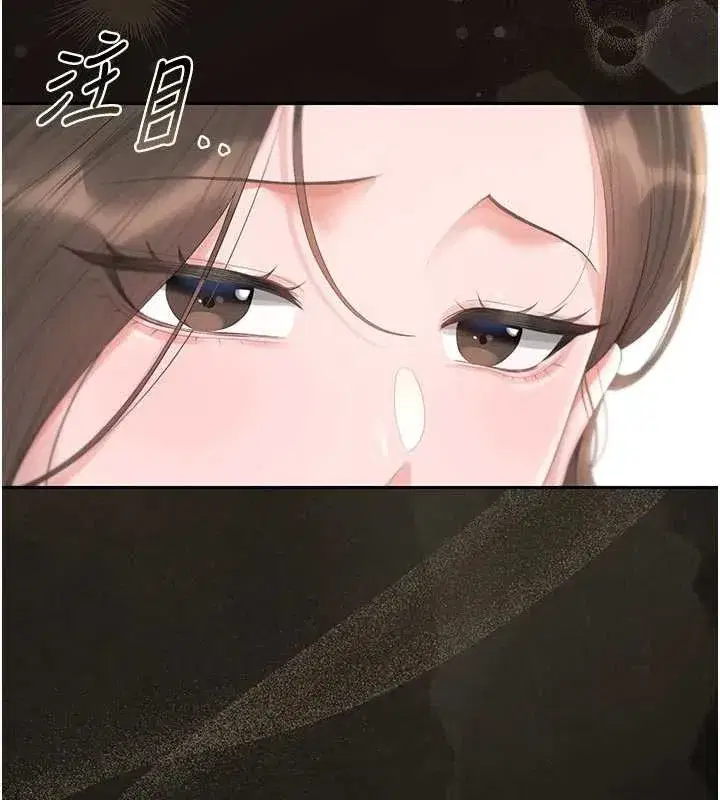 第29話-下部影片的女主角