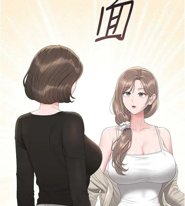 第29話-下部影片的女主角