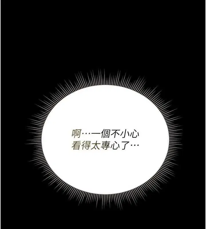 第29話-下部影片的女主角