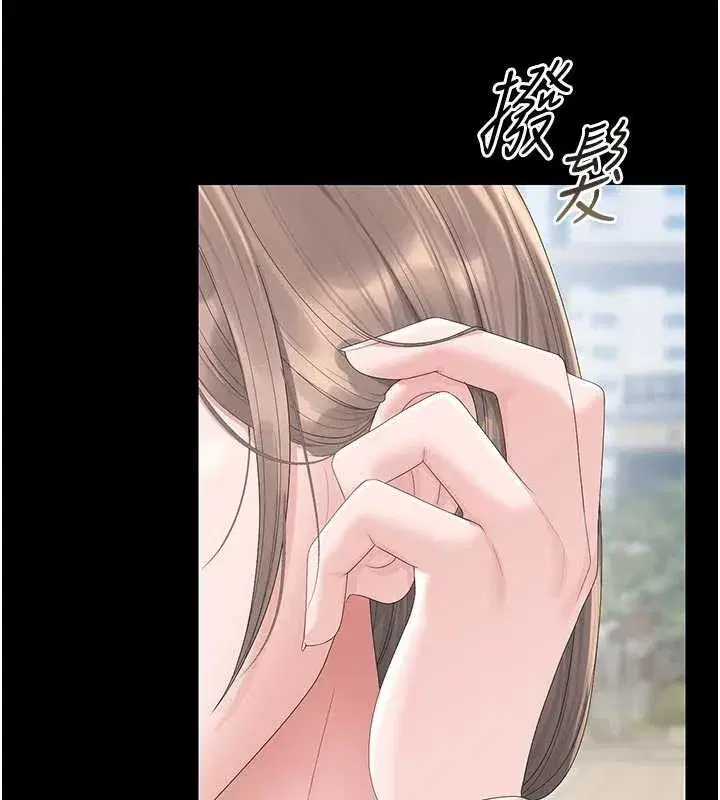 第29話-下部影片的女主角