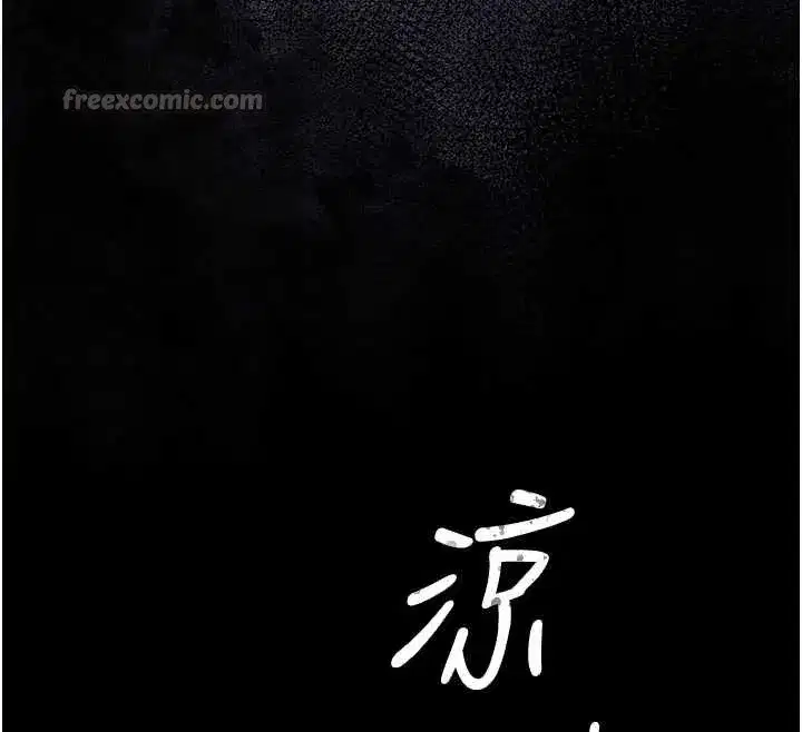 第29話-下部影片的女主角