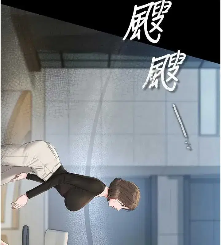 第29話-下部影片的女主角