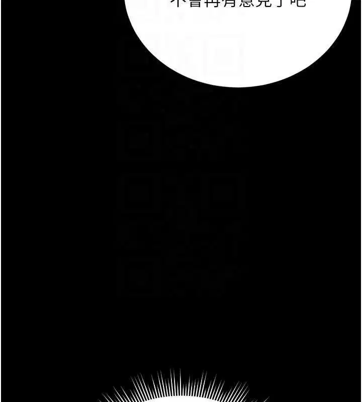 第29話-下部影片的女主角