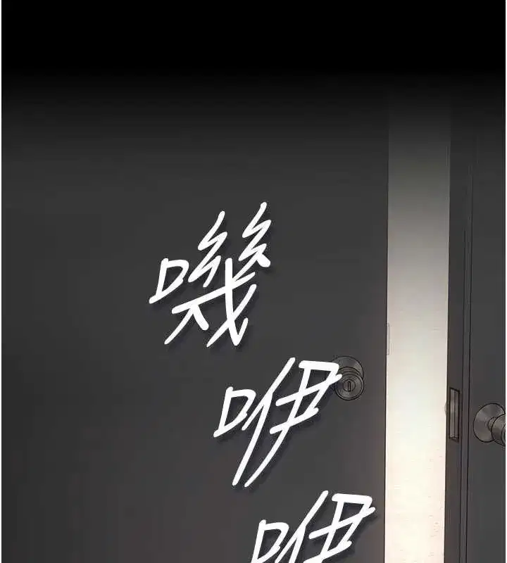 第29話-下部影片的女主角