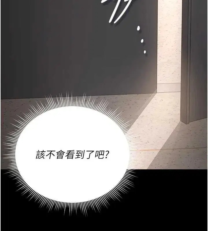 第29話-下部影片的女主角