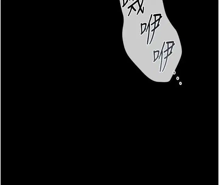 第29話-下部影片的女主角