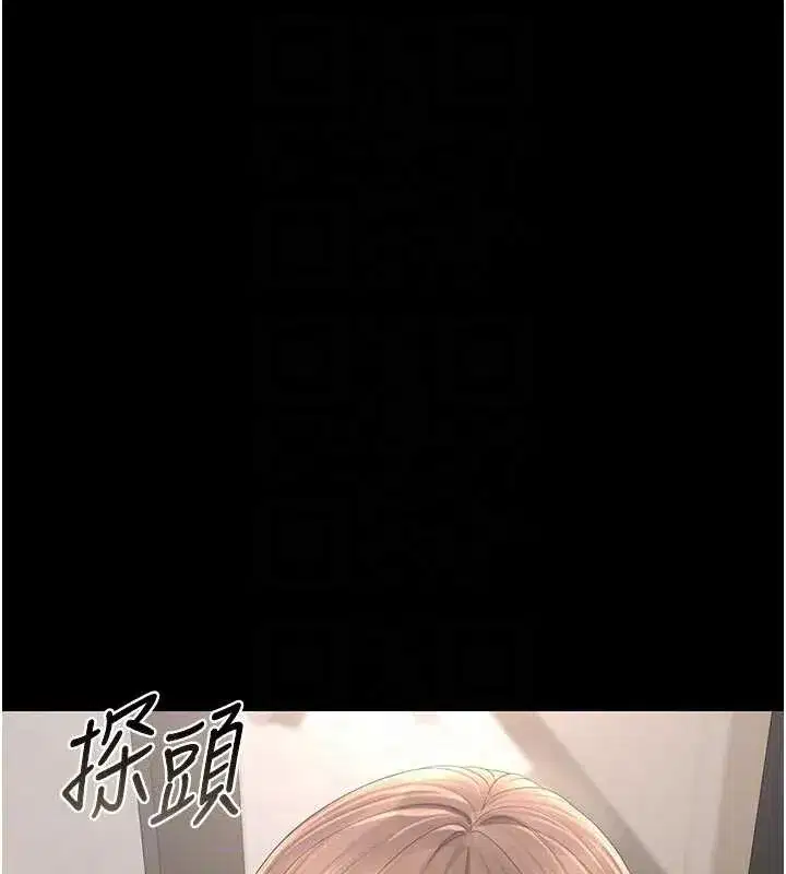 第29話-下部影片的女主角