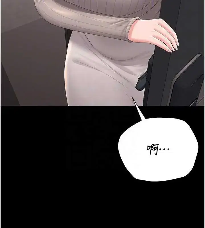 第29話-下部影片的女主角