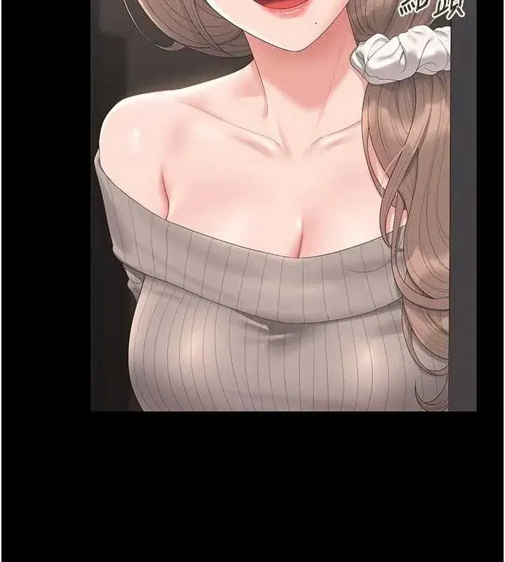 第29話-下部影片的女主角