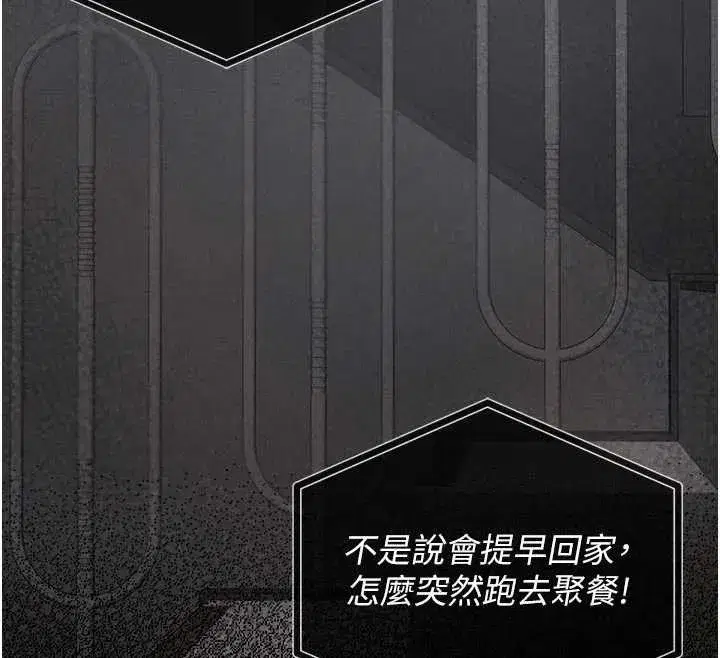 第29話-下部影片的女主角