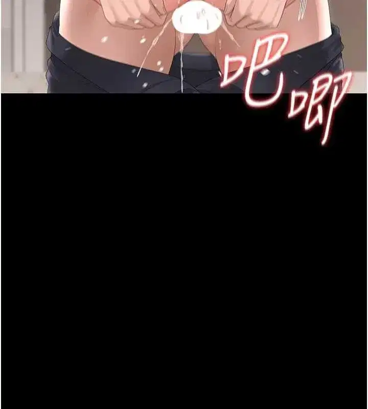 第29話-下部影片的女主角