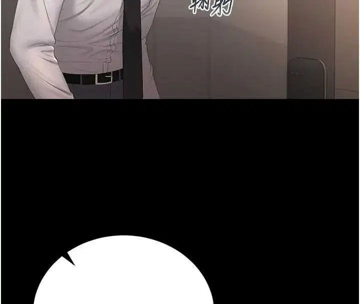 第29話-下部影片的女主角