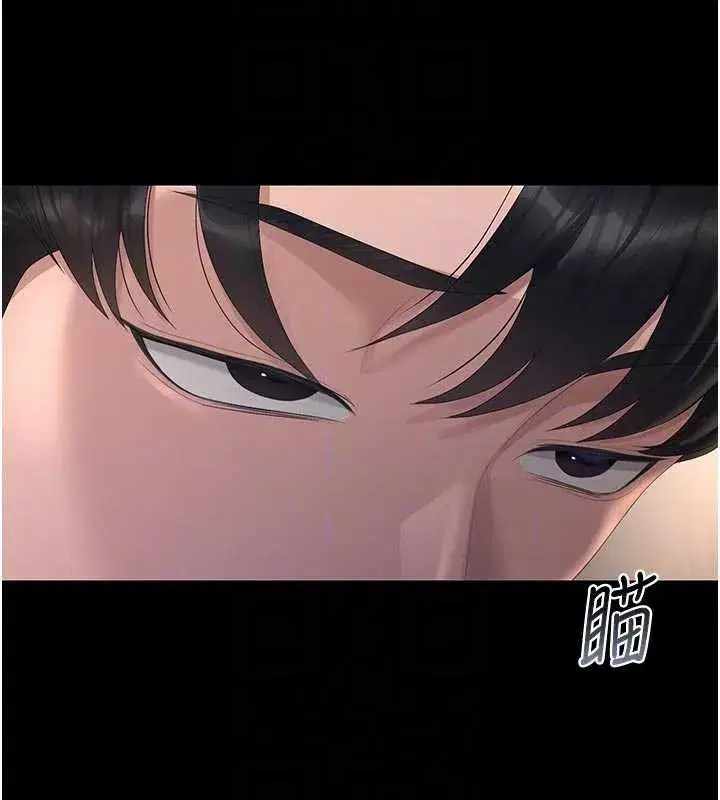 第29話-下部影片的女主角