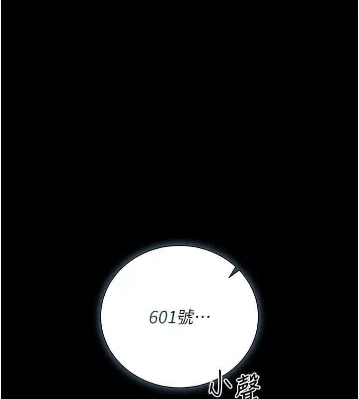 第29話-下部影片的女主角