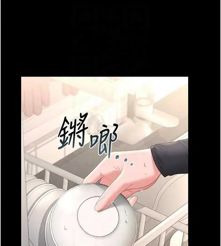 第29話-下部影片的女主角