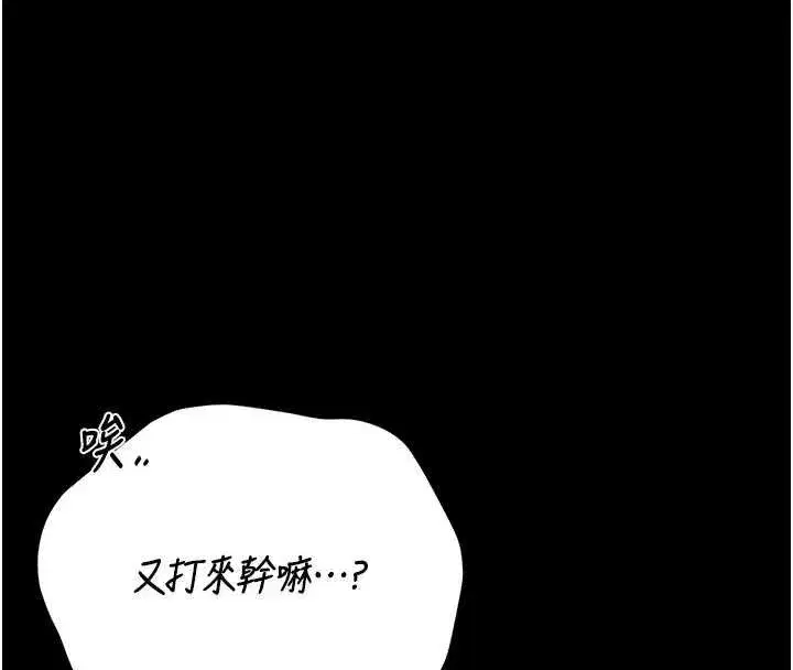 第29話-下部影片的女主角