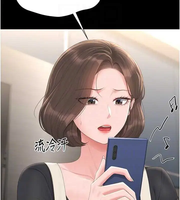 第29話-下部影片的女主角