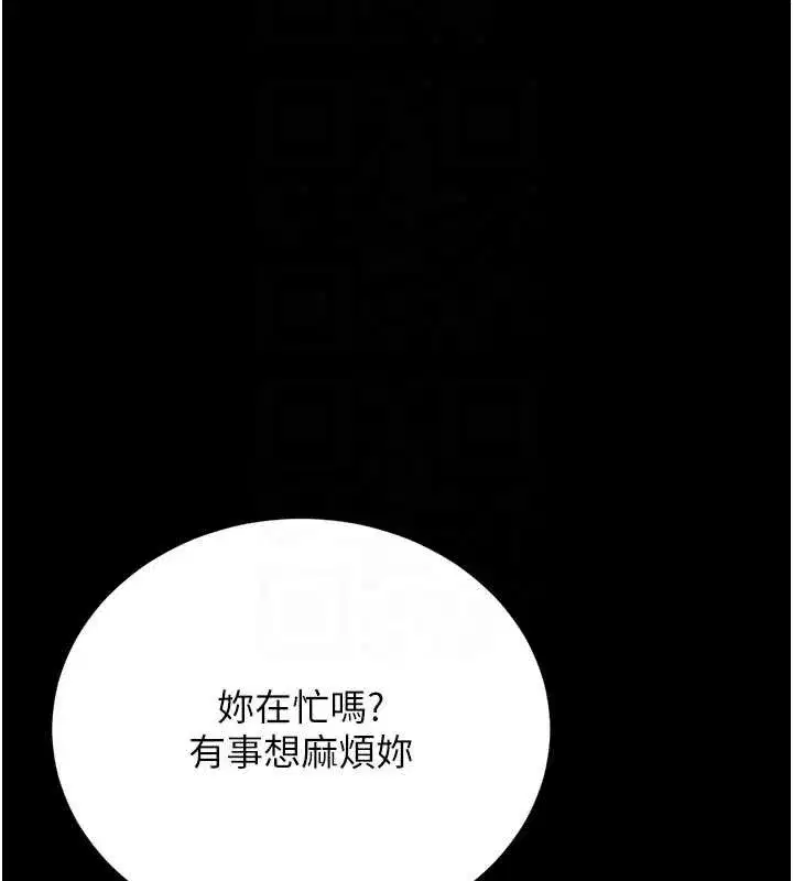 第29話-下部影片的女主角