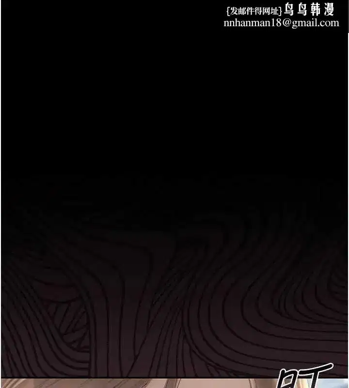 第30話-引人犯罪的性感人妻