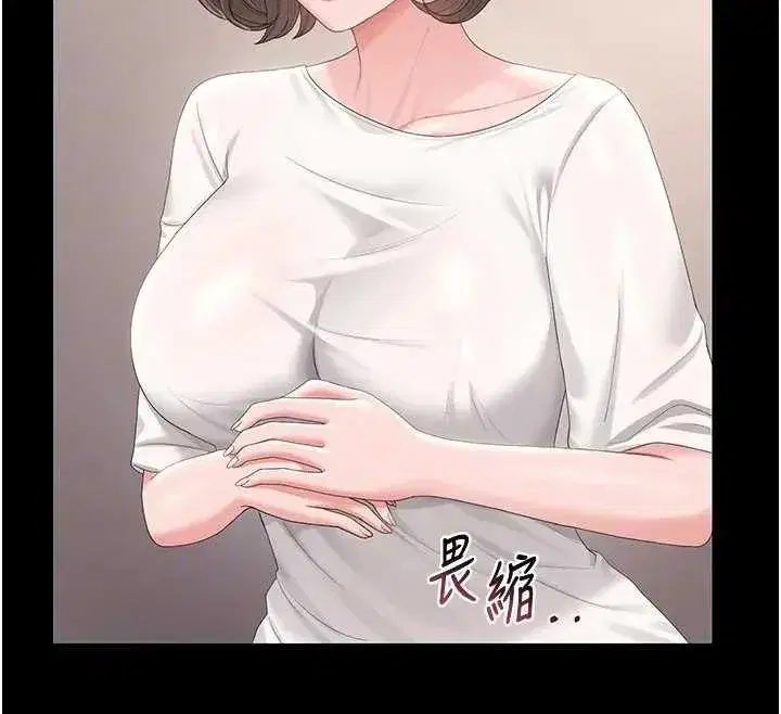 第30話-引人犯罪的性感人妻