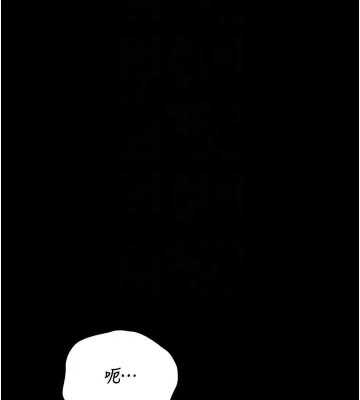 第30話-引人犯罪的性感人妻