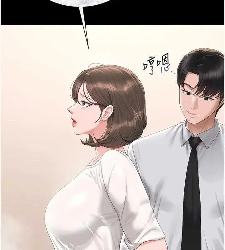 第30話-引人犯罪的性感人妻