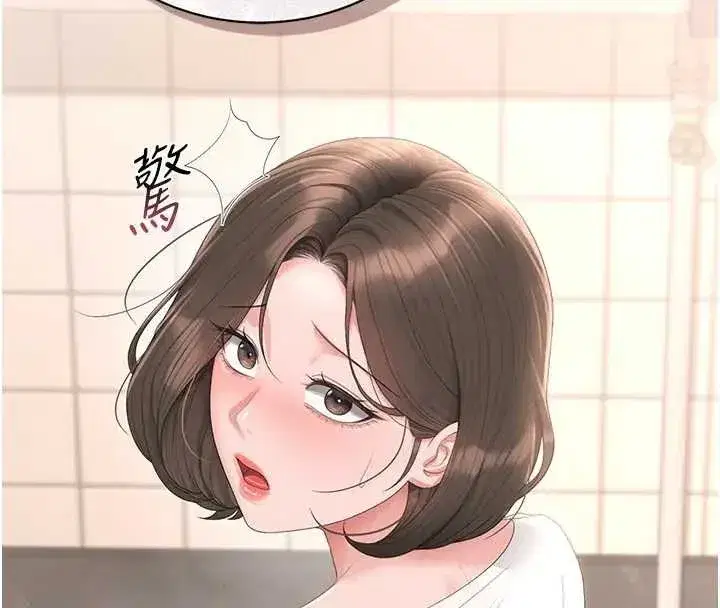 第30話-引人犯罪的性感人妻