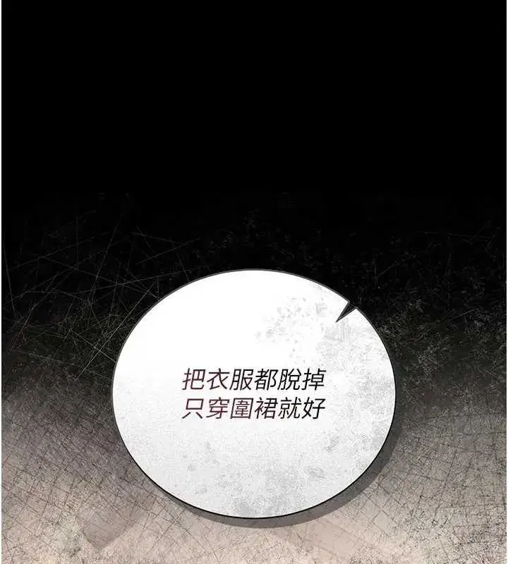 第30話-引人犯罪的性感人妻