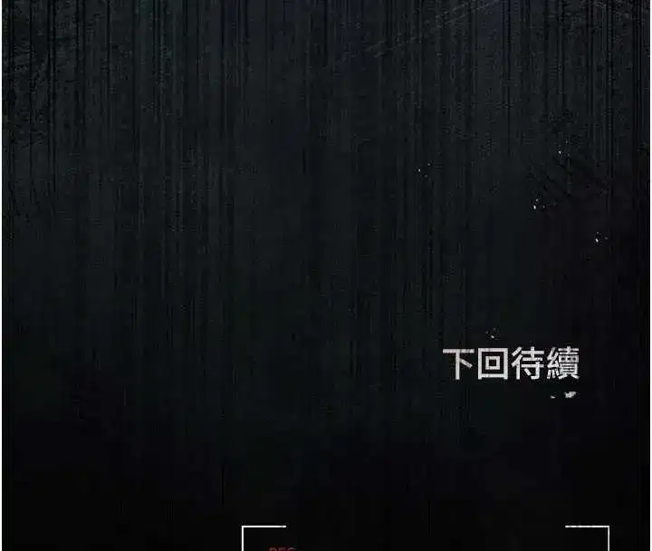 第30話-引人犯罪的性感人妻